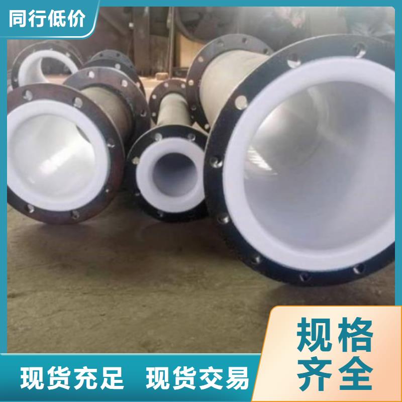 四川衬塑管安装