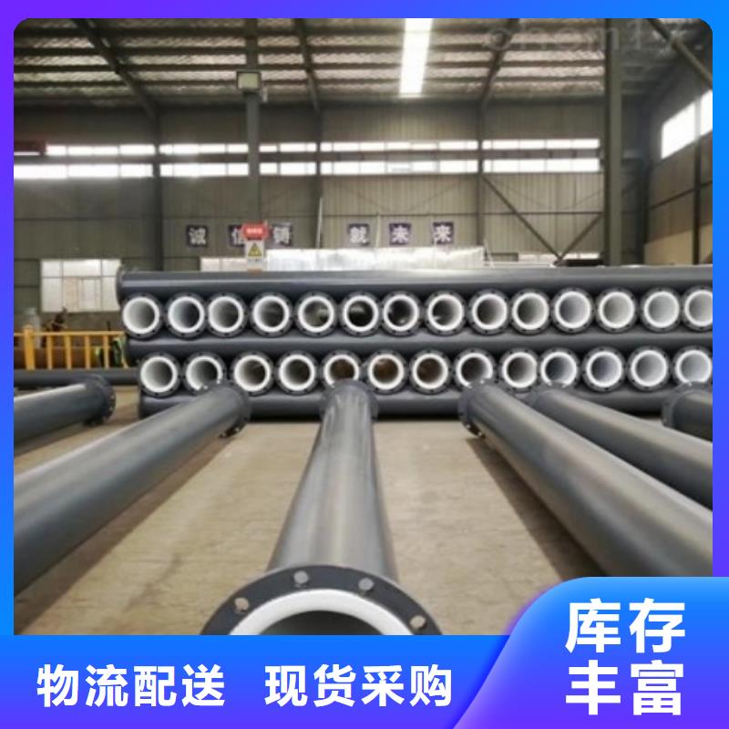 科普：衬塑管道,离子水管道