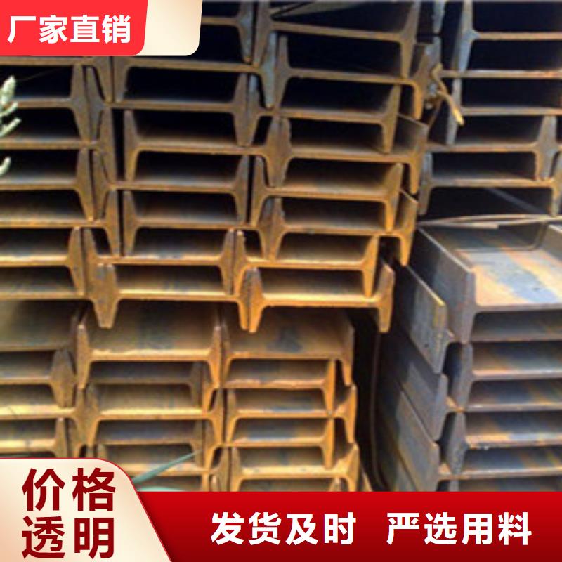 Q235B热轧工字钢加工供货商