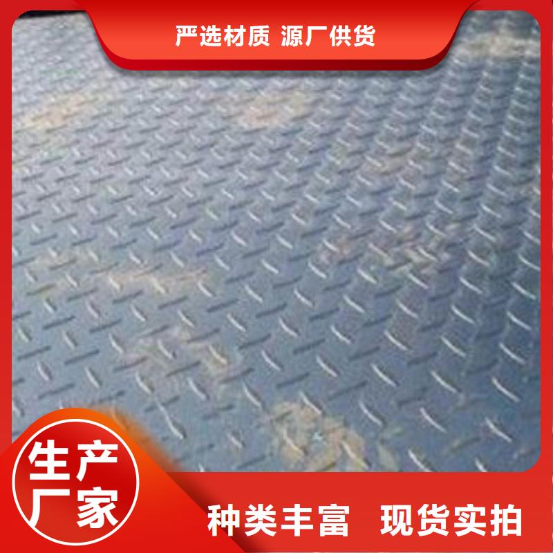 Q235B热镀锌花纹板送货到家