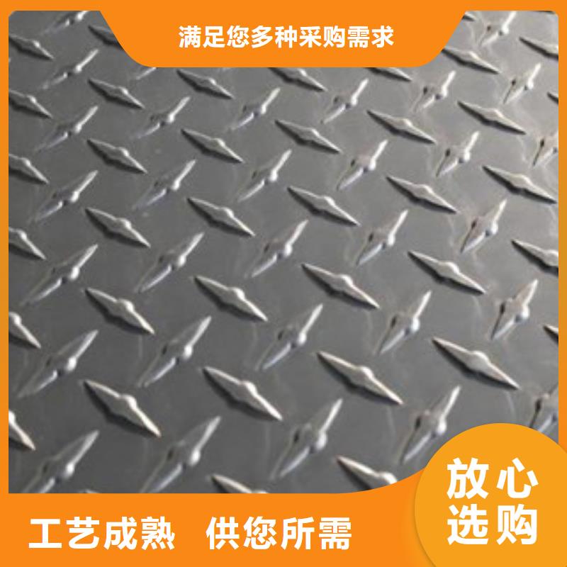 花纹板 工字钢厂家质量检测