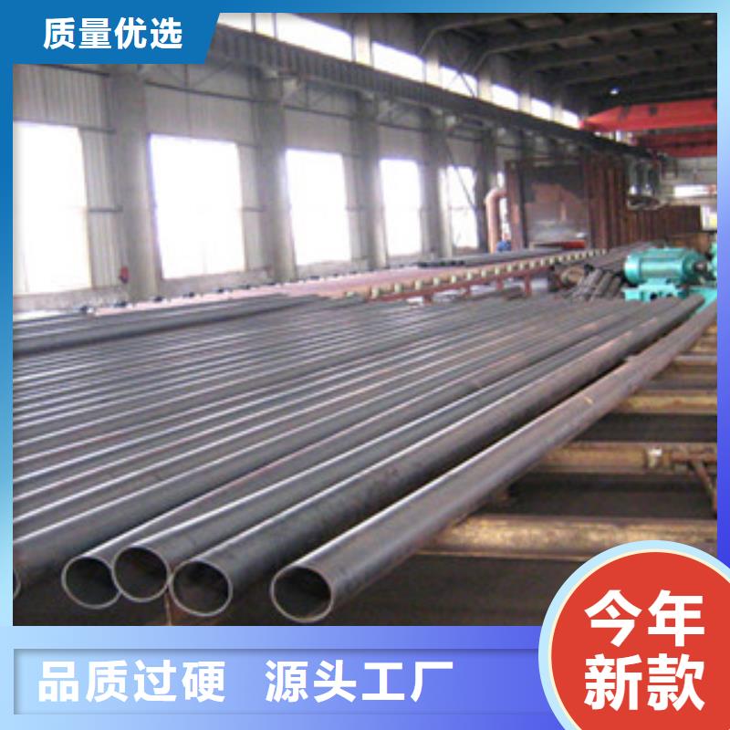 无缝管槽钢让利客户