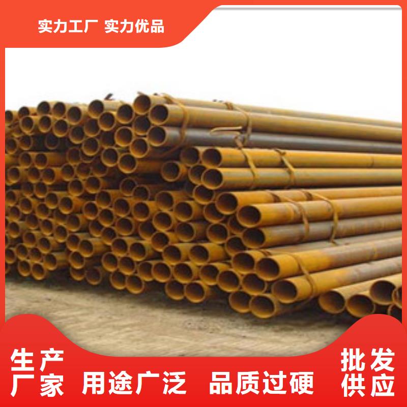 20#无缝钢管多少钱