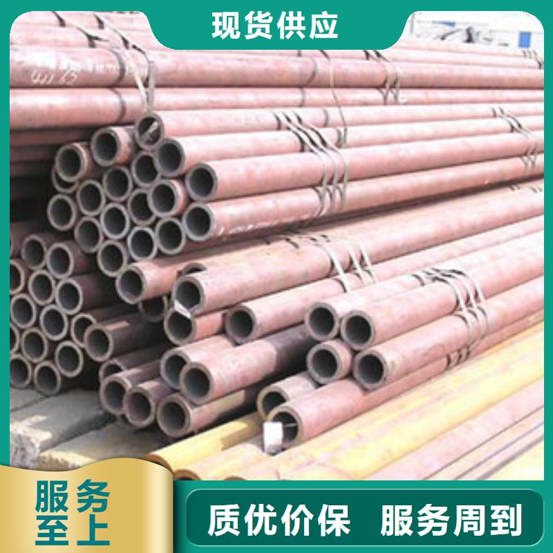 无缝管槽钢让利客户