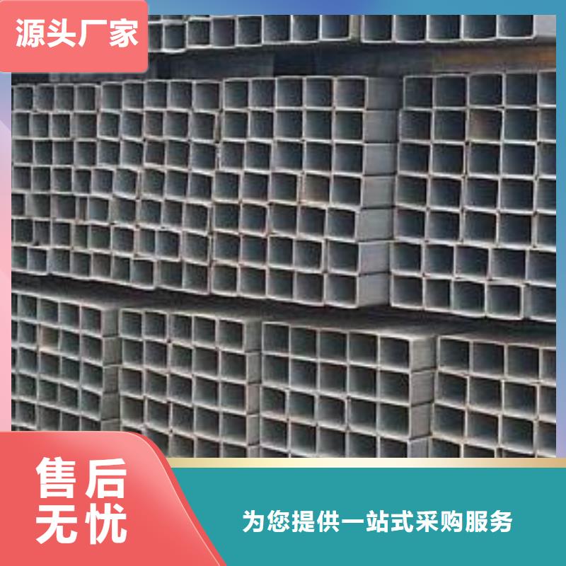 Q345B热镀锌方矩管哪里好欢迎订购