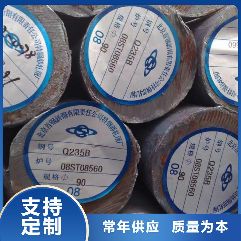 【圆钢槽钢工艺成熟】