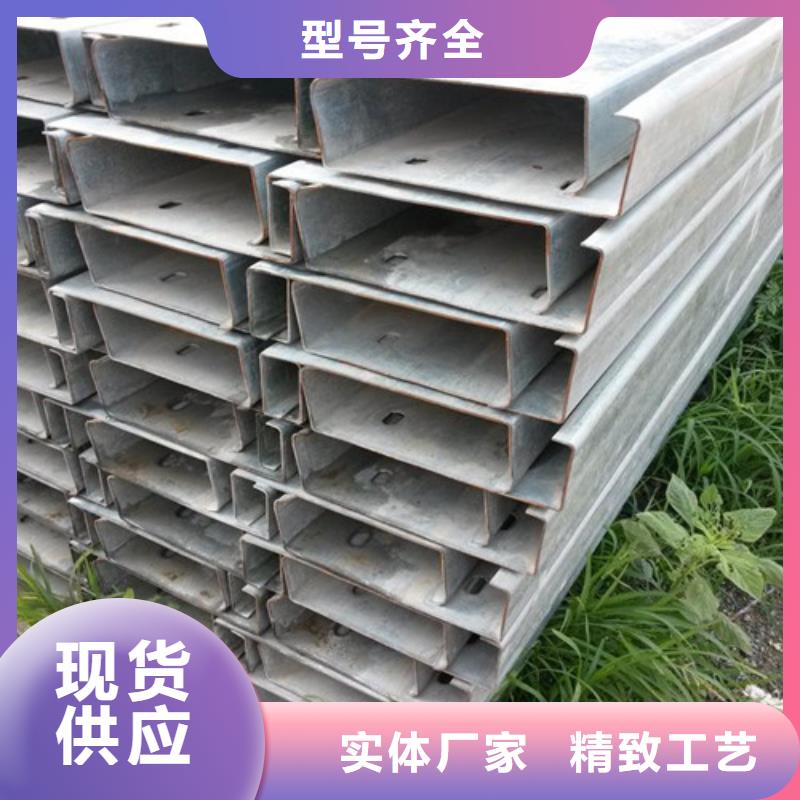 【C型钢方管厂家多年行业积累】