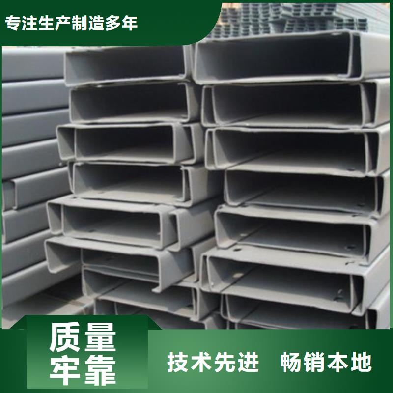 【C型钢方管厂家多年行业积累】