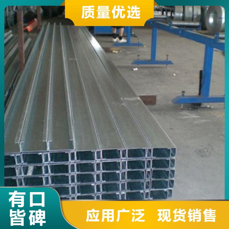 【C型钢方管厂家多年行业积累】