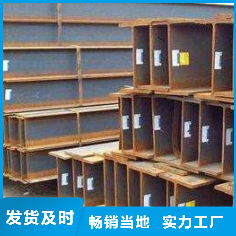 Q355CH型钢规格全报价