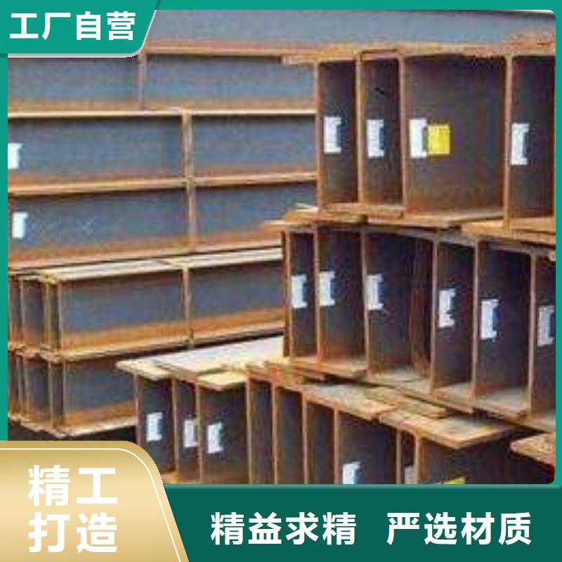 Q355CH型钢每吨价格规格齐全