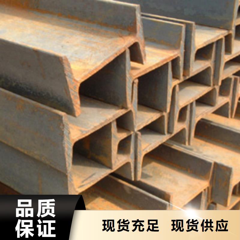 16MNH型钢直供当天发货质量可靠