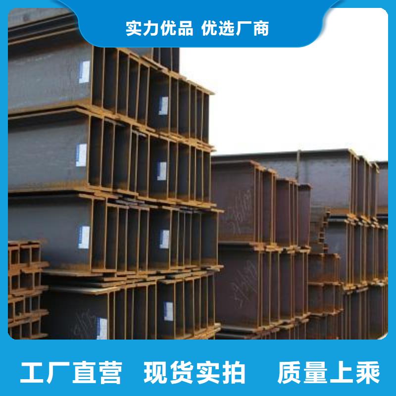 H型钢工字钢多年行业积累