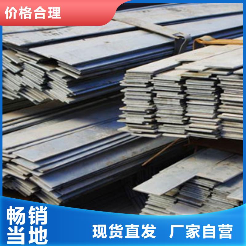 扁钢H型钢材质实在