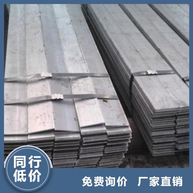 Q355C扁钢现货当天发