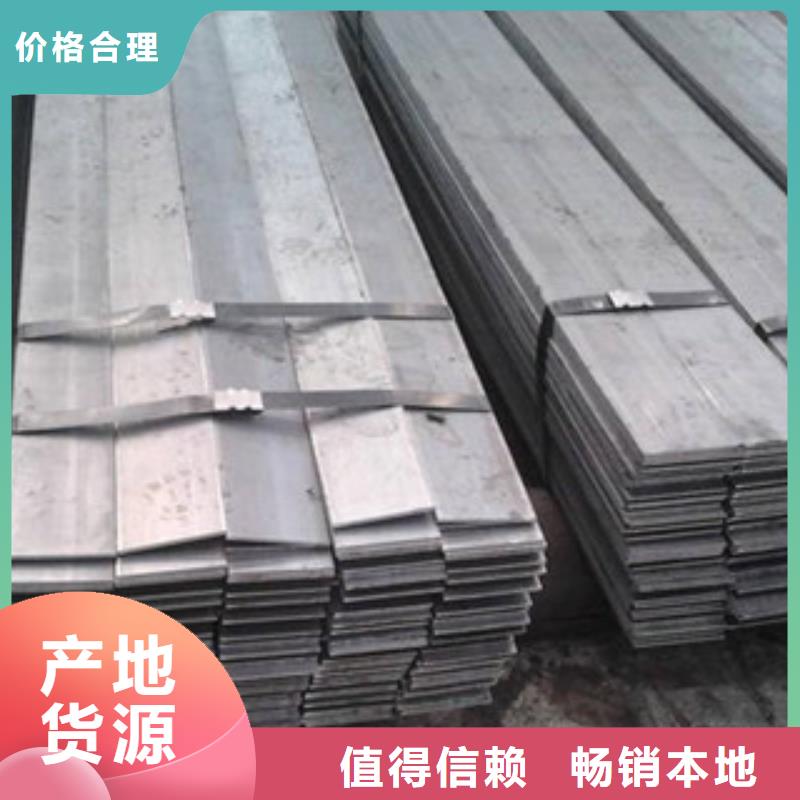 Q355C扁钢现货当天发