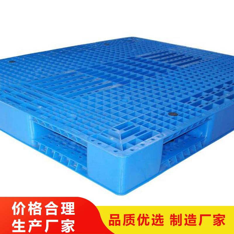 塑料托盘塑料托盘价格品质服务诚信为本