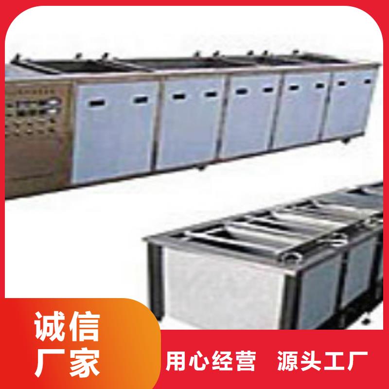 超声波清洗机悬挂链清洗机价格实惠