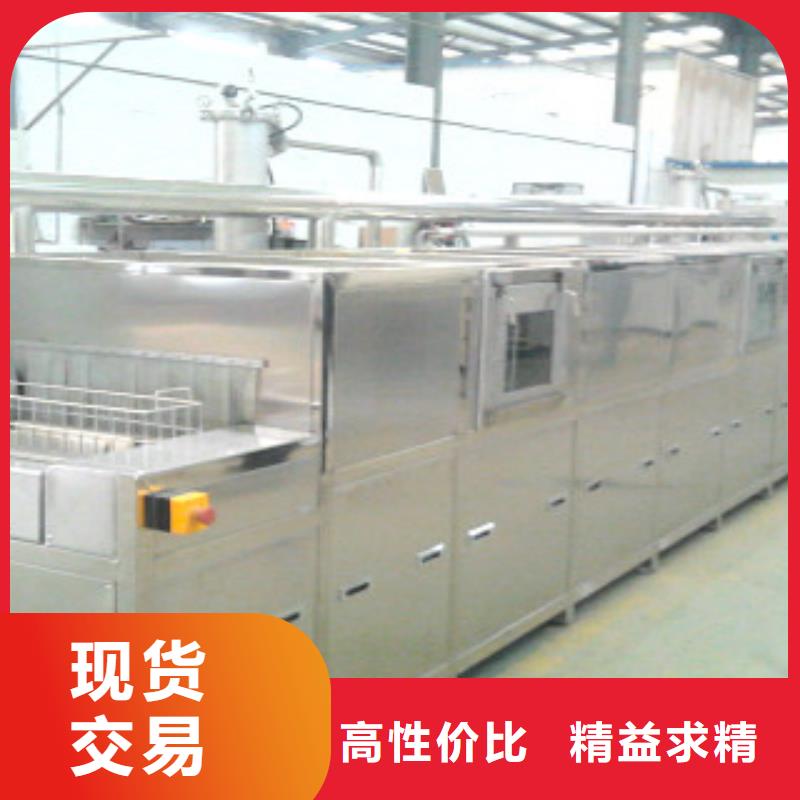 通过式喷淋清洗机多槽超声波清洗机货源稳定