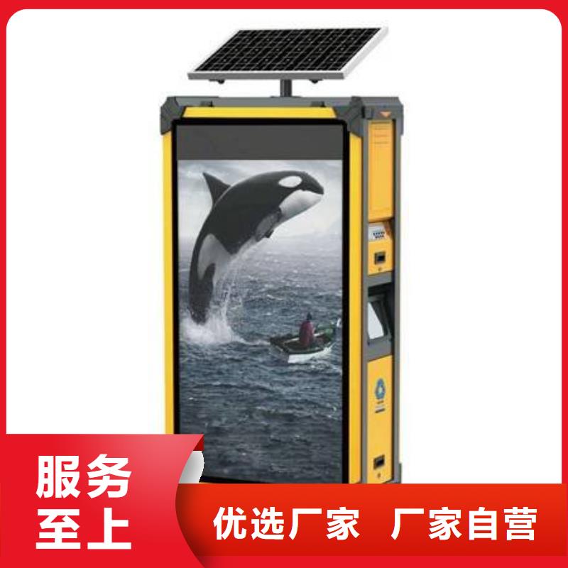 【垃圾箱】 壁挂灯箱一手货源