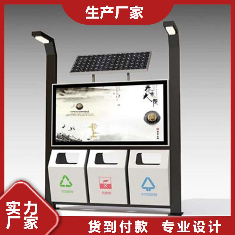 垃圾箱,户外标识标牌灯箱物美价优