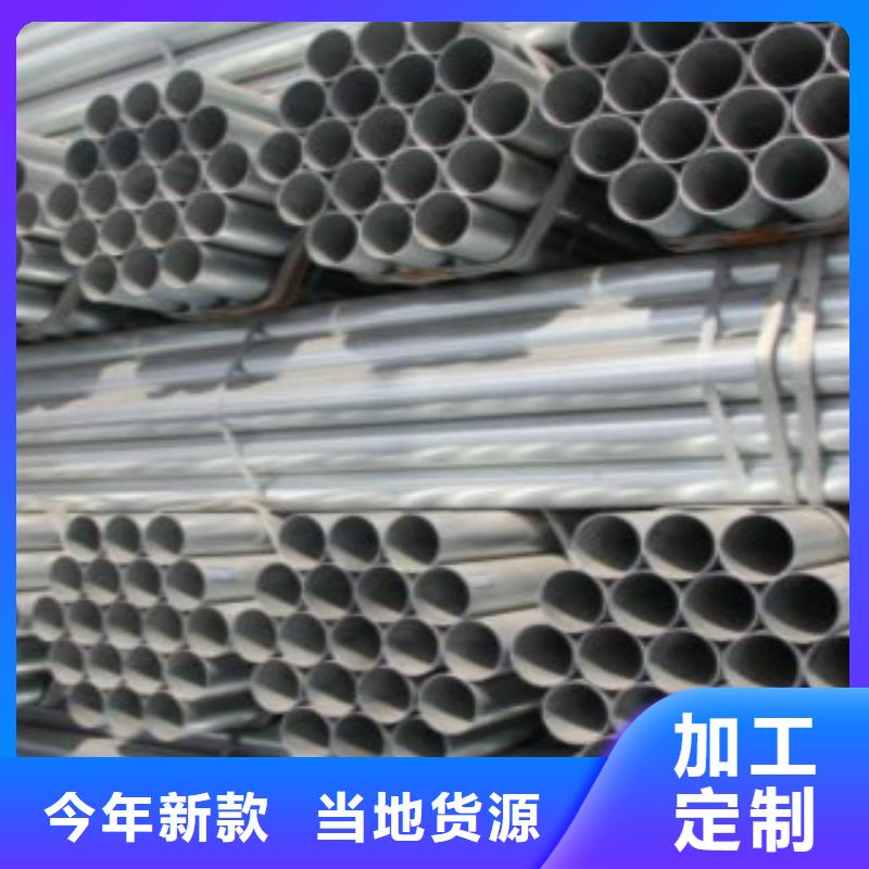 直缝焊管-E方管源头工厂