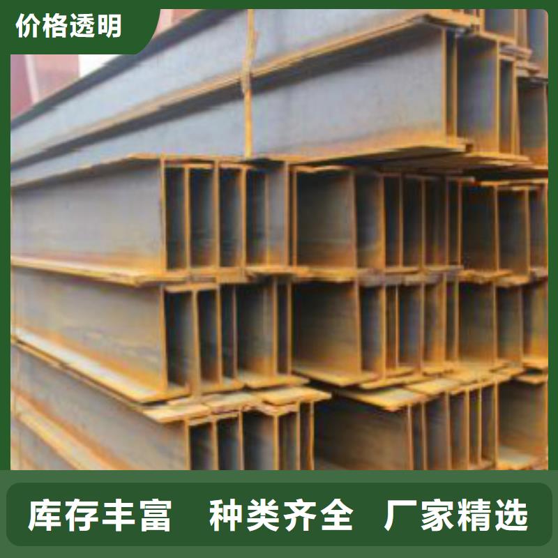 H型钢,D全新升级品质保障
