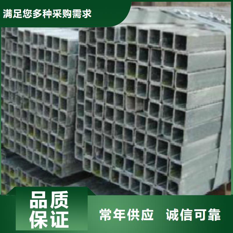 大棚管按需定制