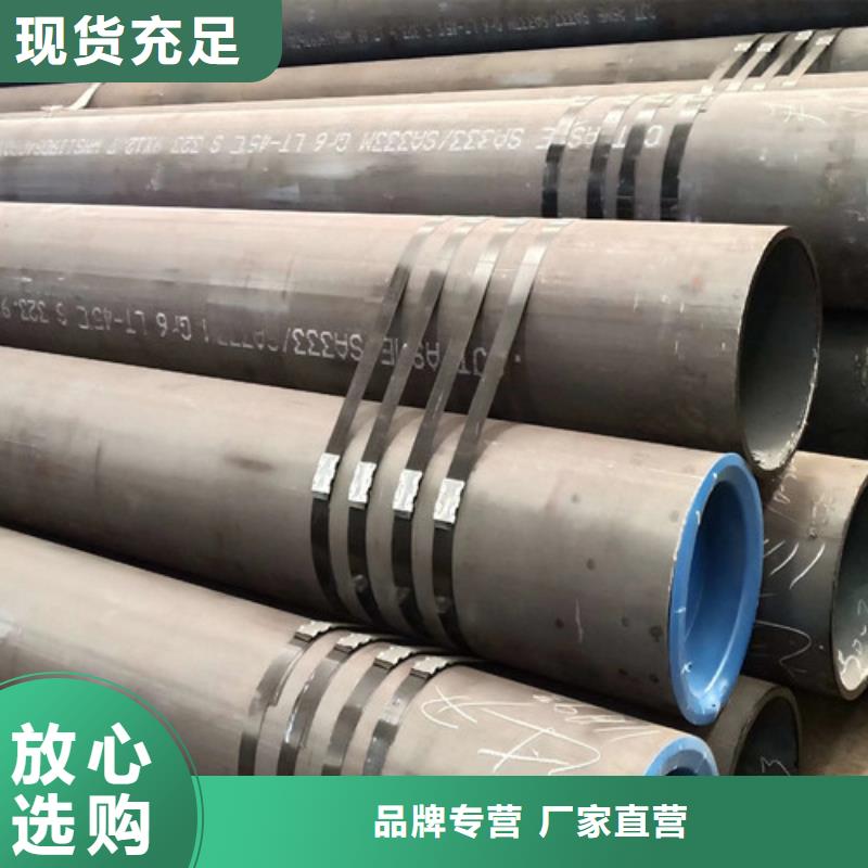 无缝钢管Q420B钢板适用场景