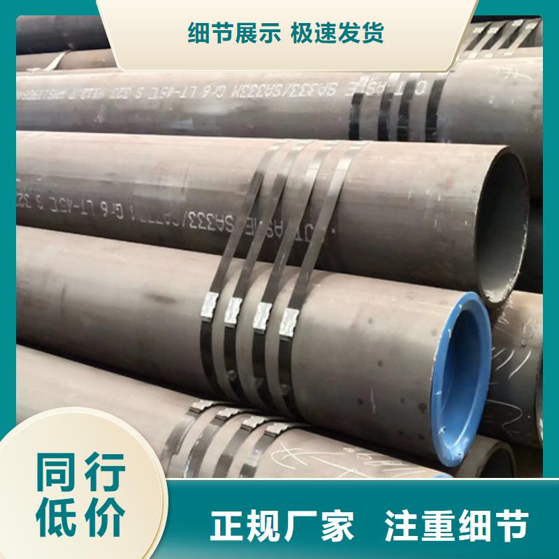 无缝钢管Q355C_量大从优