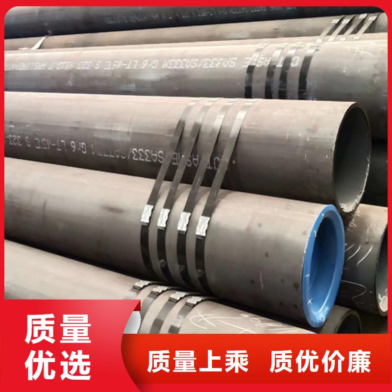45号无缝管-45号无缝管值得信赖