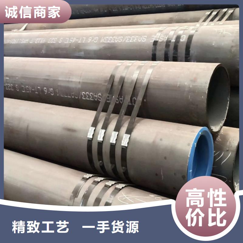 

45Mn2无缝管百看不如一问