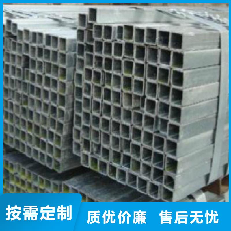 镀锌方管价格低廉