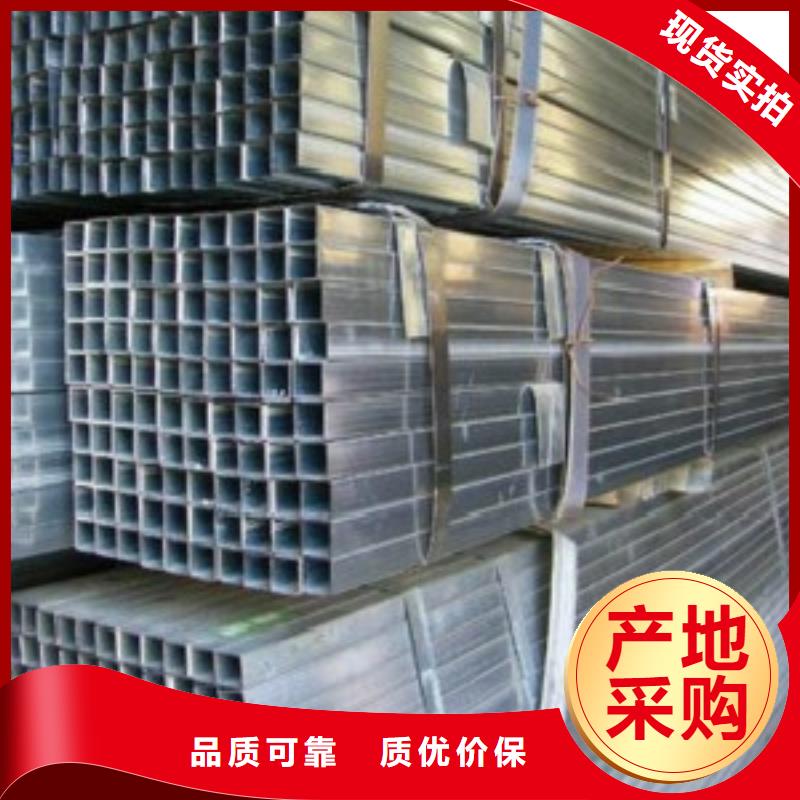 镀锌方管 L245专业信赖厂家