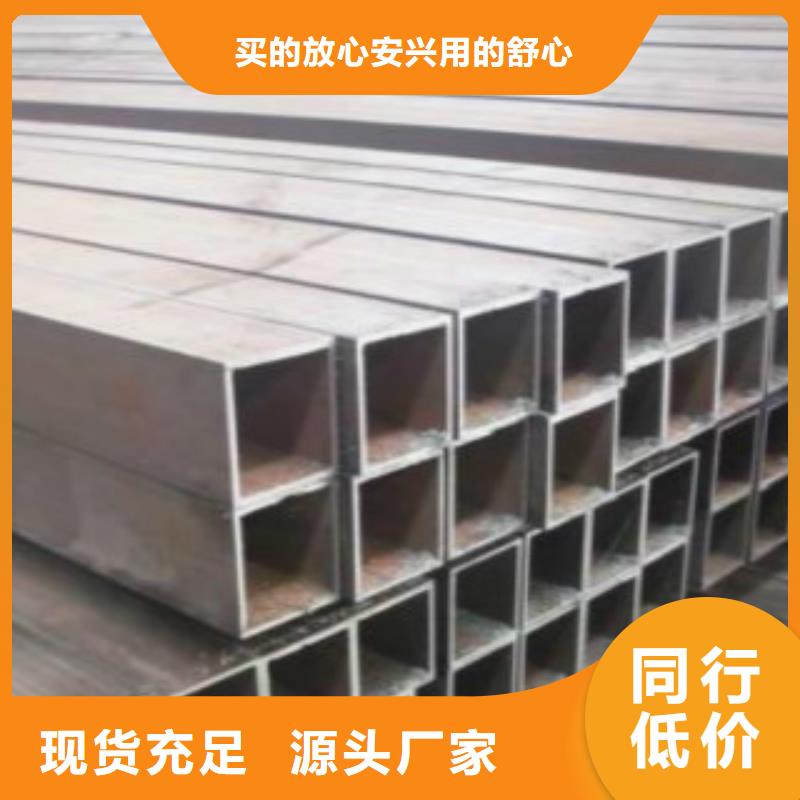 方通钢管-C热销产品