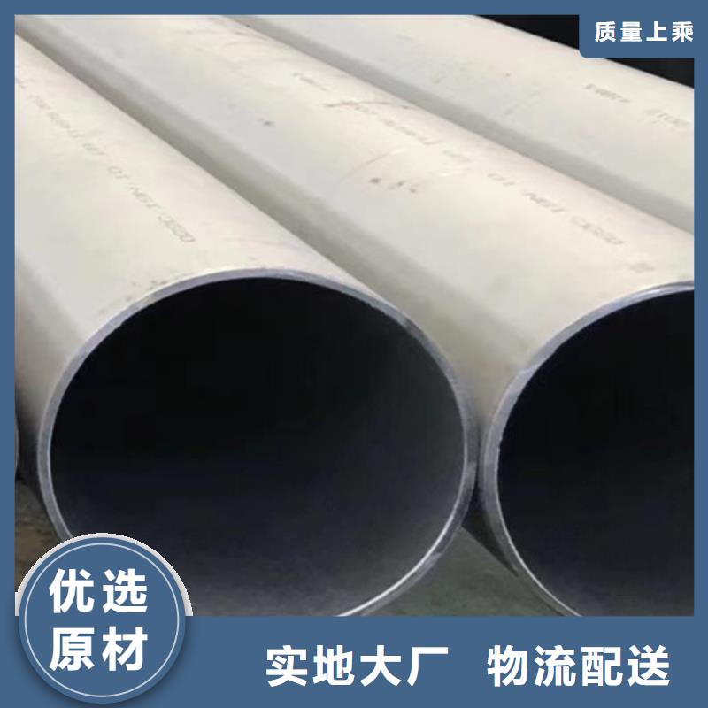 钢管Q345B了解更多