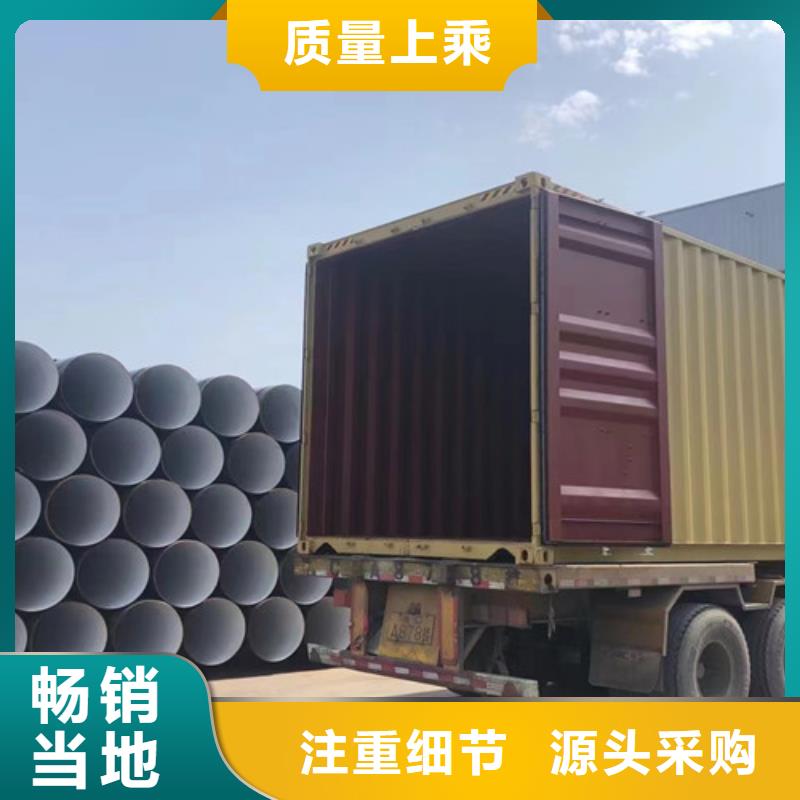 L450M管线管购买