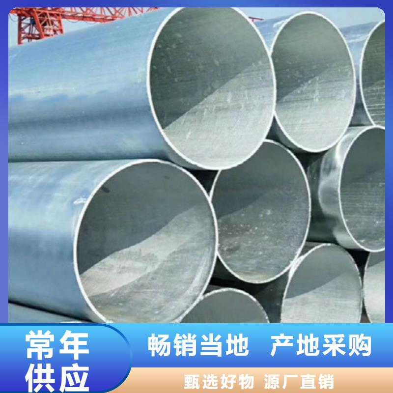 Q355C钢管价格实惠