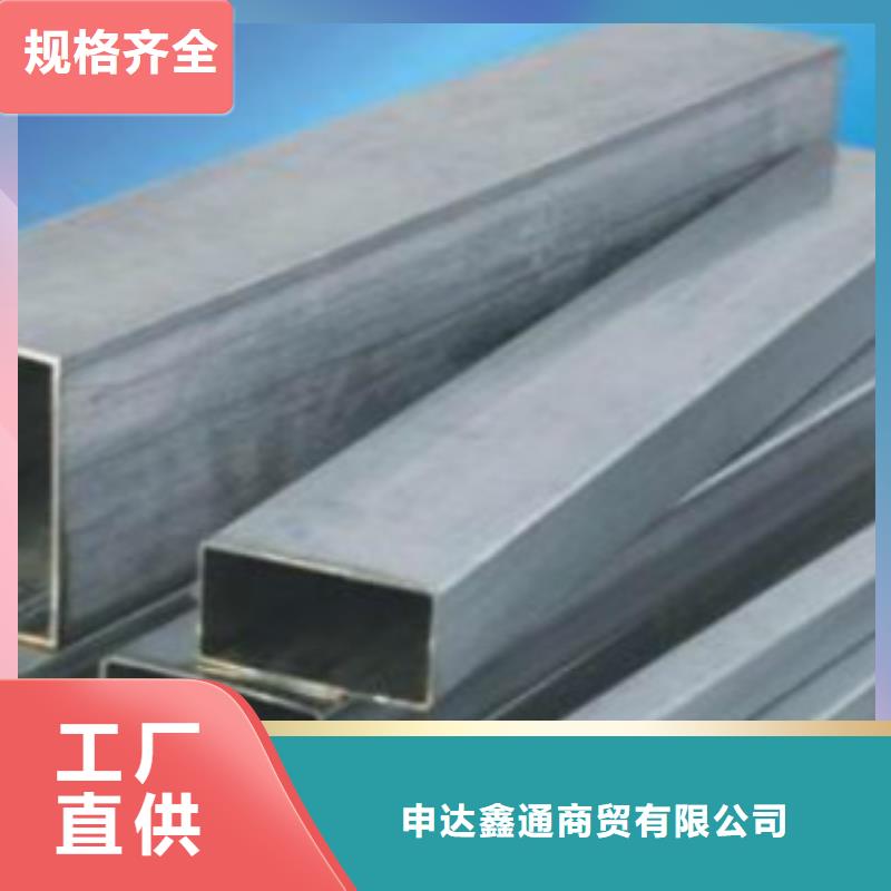 不锈钢方管_Q355B无缝钢管全品类现货