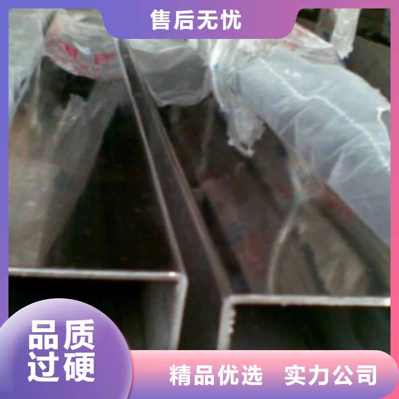 304不锈钢方管30X20X2