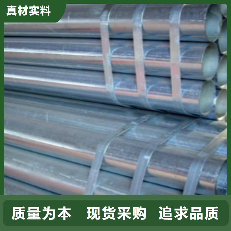 镀锌钢管厂家直销