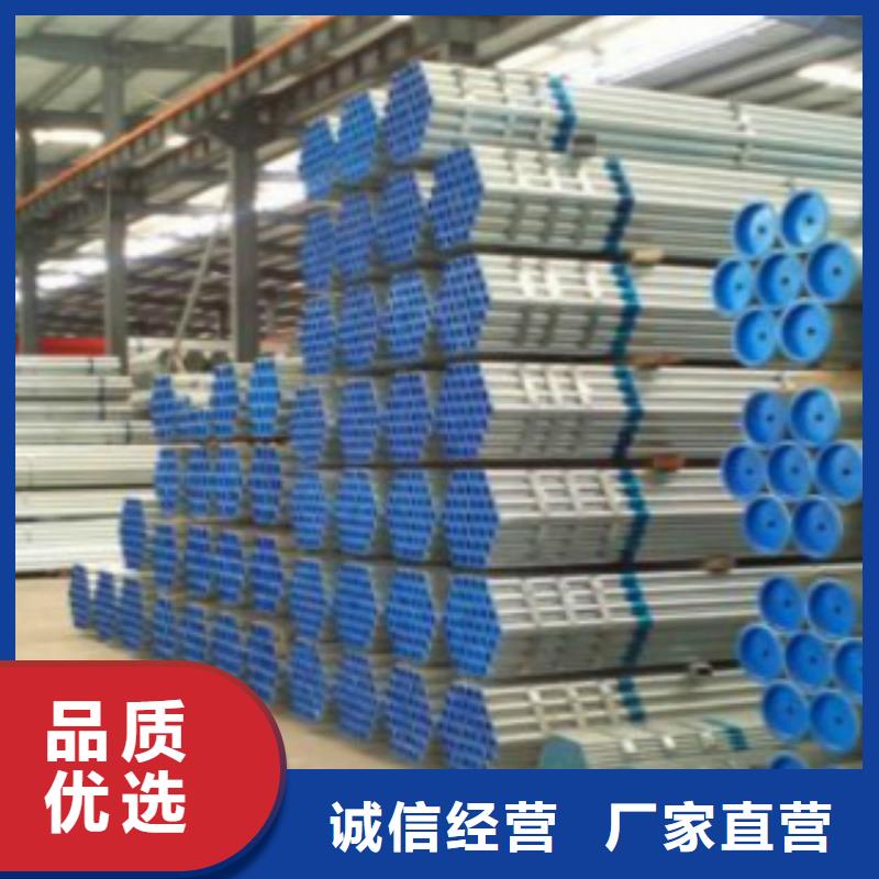 镀锌钢管谁家评价好呢
