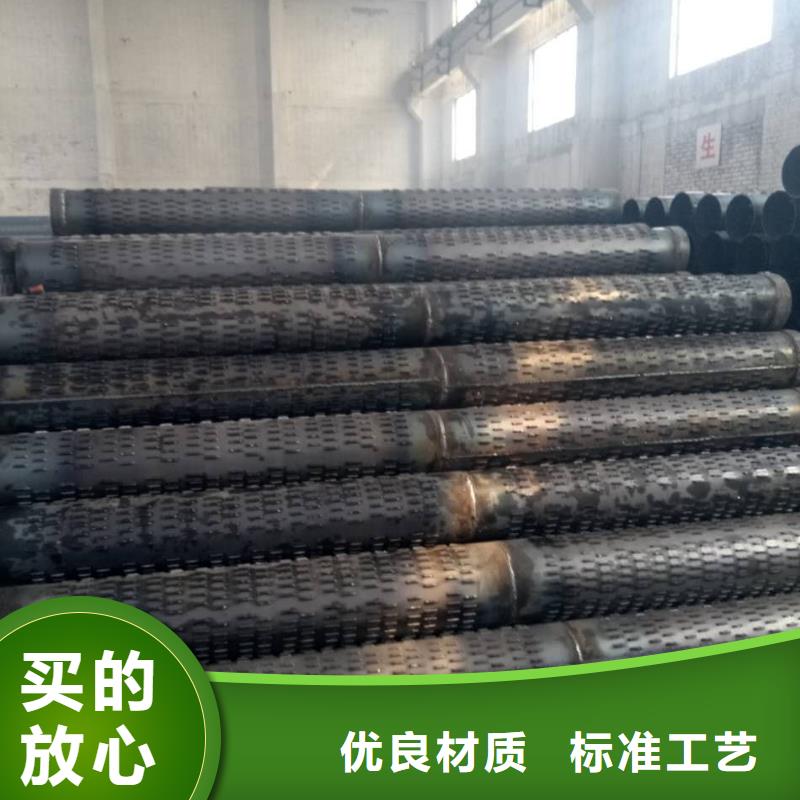 滤水管【无缝方管】根据要求定制