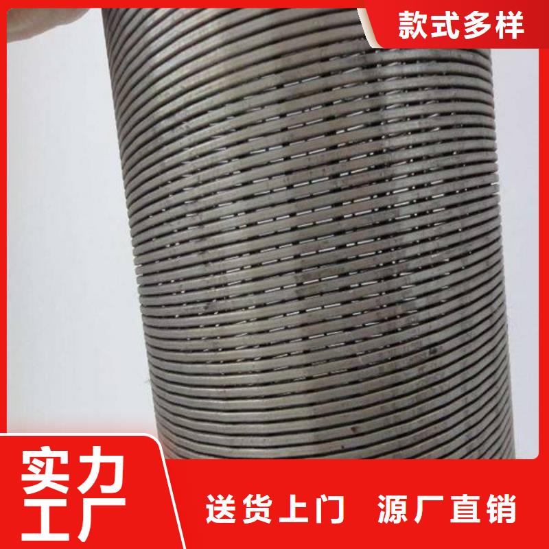 滤水管镀锌钢管供货及时