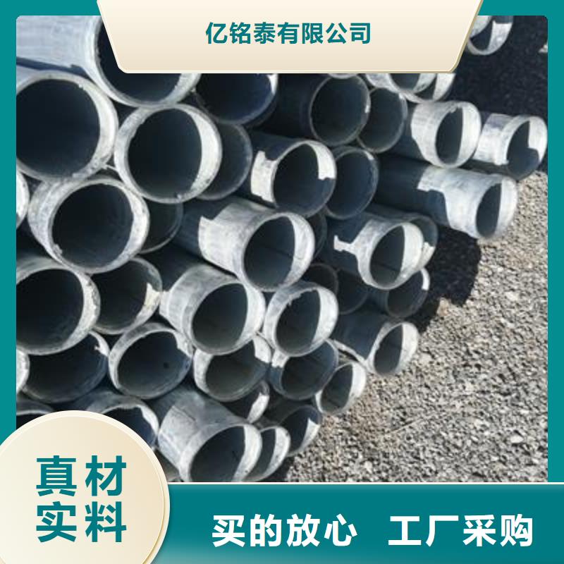 【镀锌钢管】-精密钢管源厂直销
