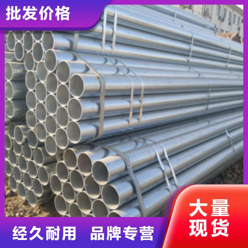 镀锌钢管工期短发货快
