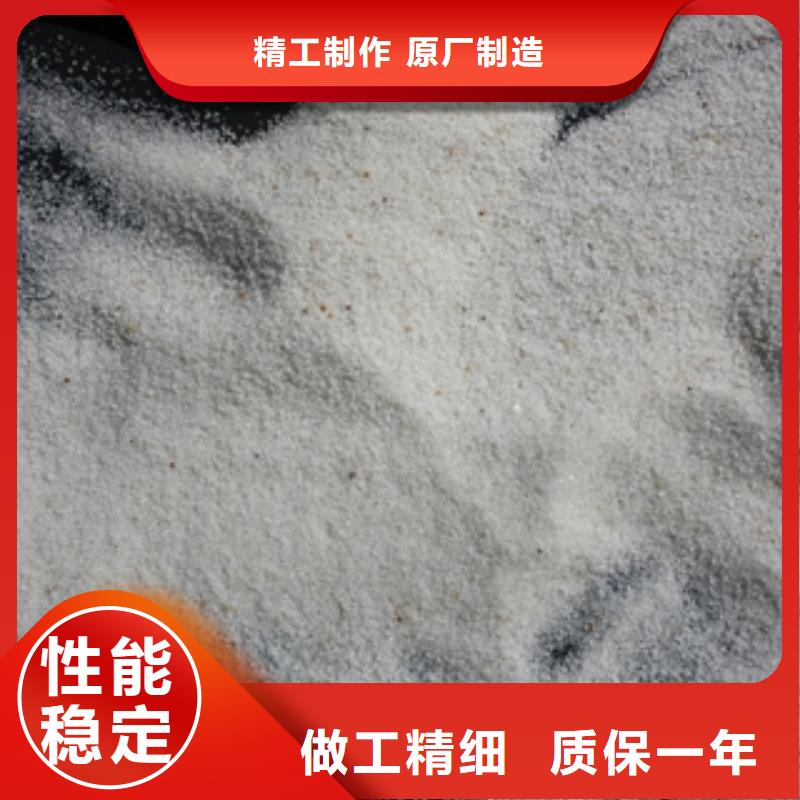 石英砂碳酸氢钠诚信商家服务热情