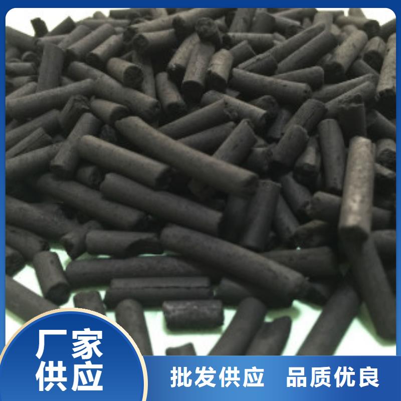煤质柱状活性炭 聚合氯化铝型号齐全