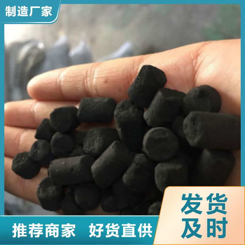 煤质柱状活性炭碳酸氢钠符合标准