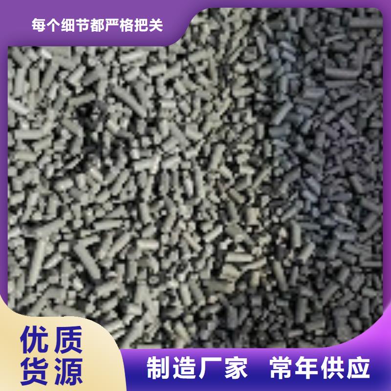 煤质柱状活性炭_聚丙烯酰胺随到随提